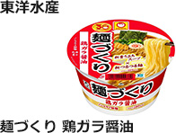 東洋水産：麺づくり　鶏ガラ醤油　97g