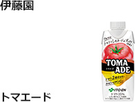 伊藤園：トマエード　330ml